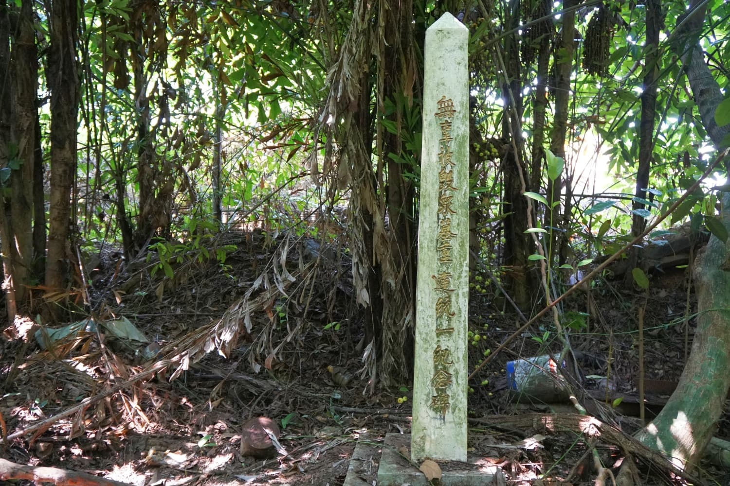 Sammelgedenkmal Pulau Jerejak