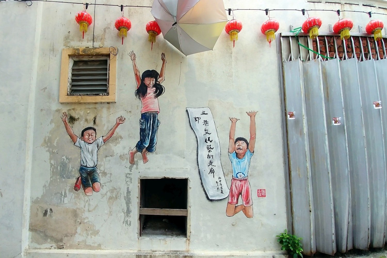 Ipoh Street Art