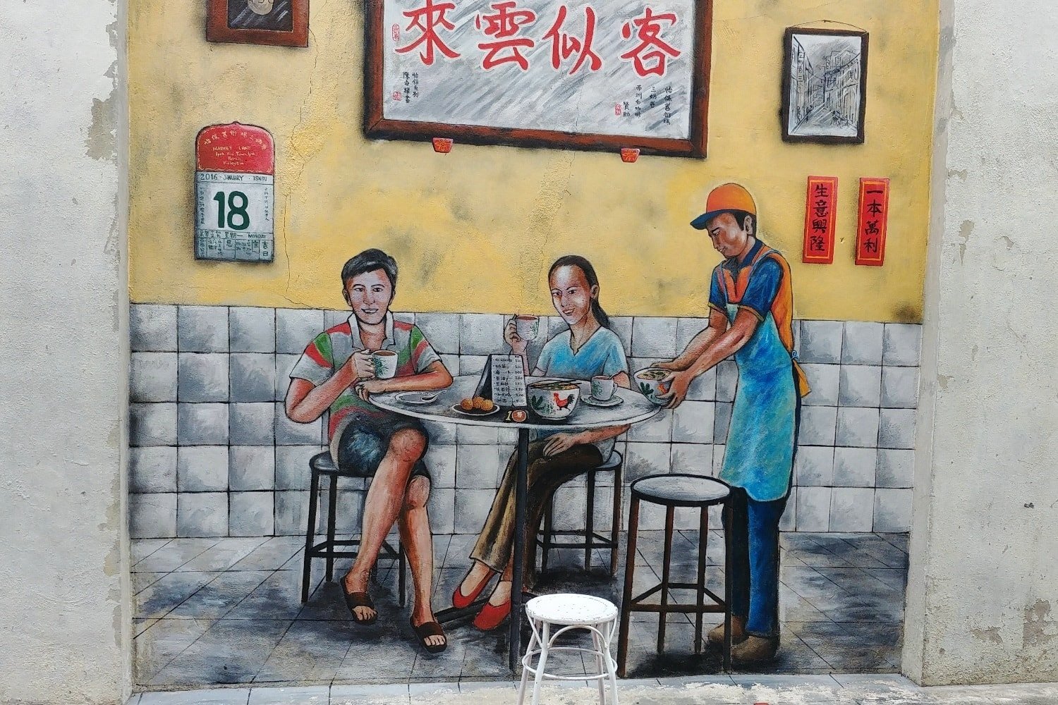 Street Art Ipoh Altstadt