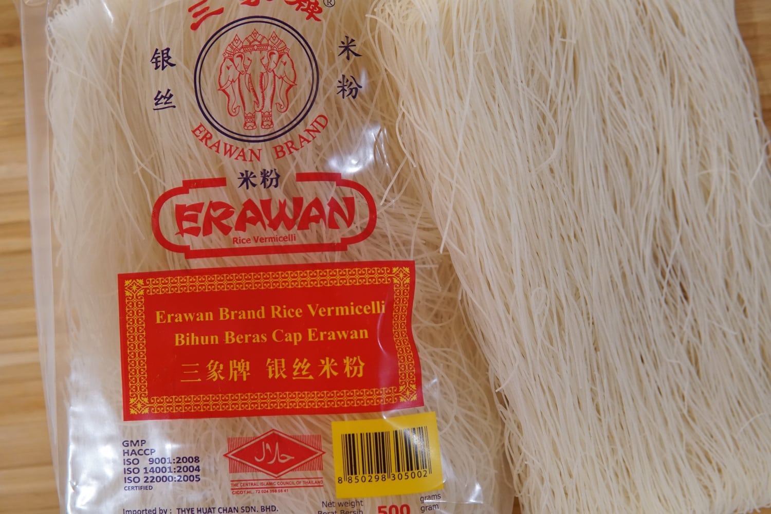Reis Vermicelli